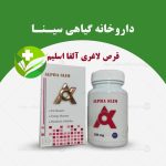 قرص لاغری آلفا اسلیم