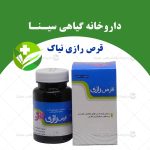 قرص رازی نیاک