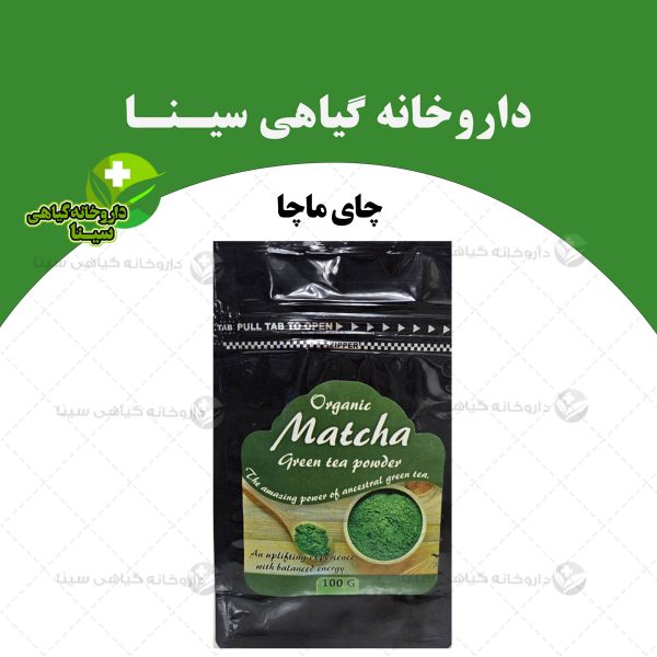 چای ماچا