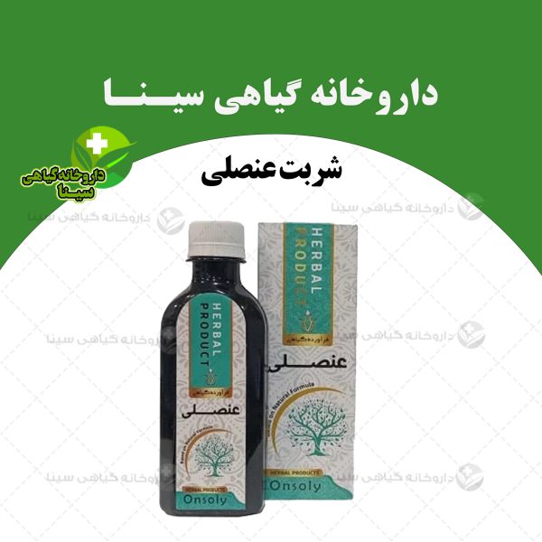 شربت عنصلی دکتر خیر اندیش
