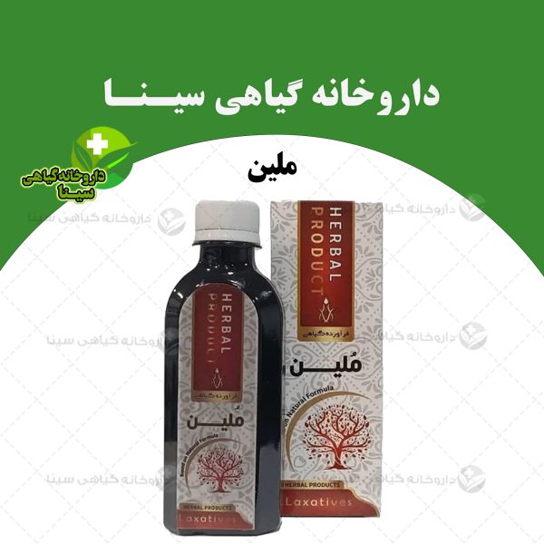 شربت ملین دکتر خیراندیش