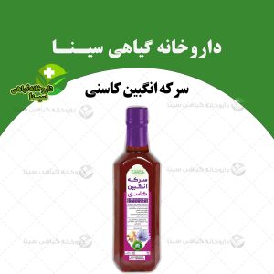 سرکه انگبین کاسنی