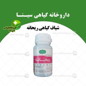 شیاف ریحانه