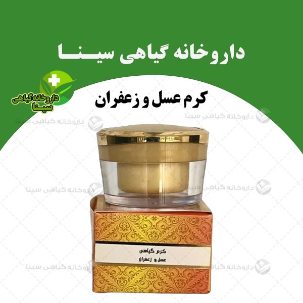 کرم عسل و زعفران