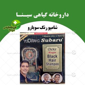 شامپو رنگ موی مشکی سوبارو