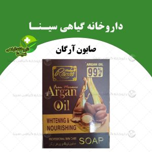 صابون آرگان