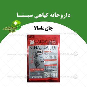 چای ماسالا