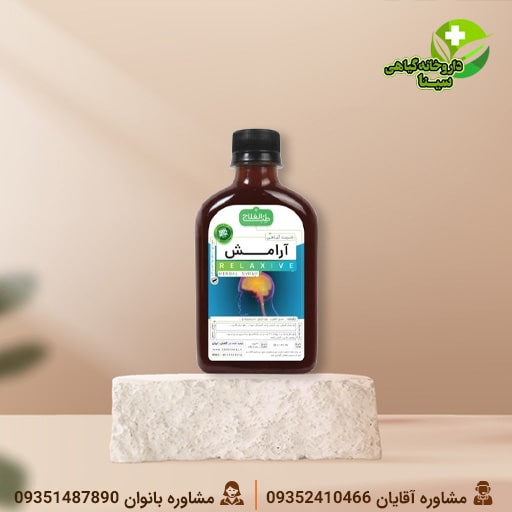 شربت آرامش – آرامبخش گیاهی برای کاهش استرس و بهبود خواب