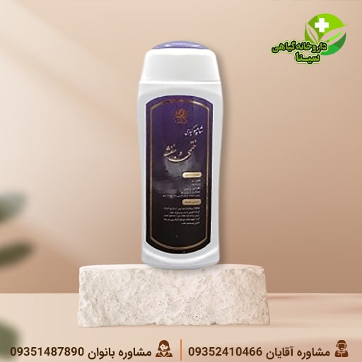 شامپو گل بنفشه و ختمی دکتر خیراندیش (حالت دهنده و نرم کننده)
