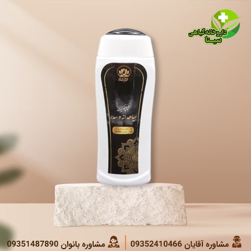 شامپو سیاهدانه و سدر دکتر خیراندیش (بهبود ریزش مو و جلوگیری از خارش)