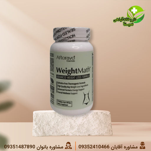 قرص کاهش وزن ویت‌مت weight math