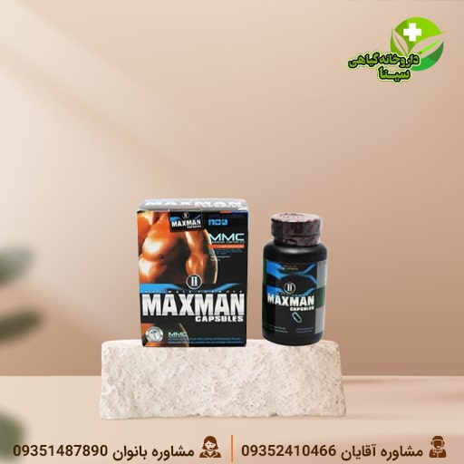 قرص گیاهی مکس من اصل