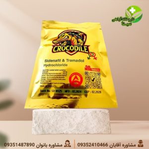 قرص تاخیری کروکدیل