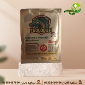 قرص تاخیری و نعوظ کروکدیل