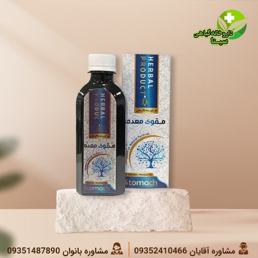 شربت مقوی معده دکتر خیراندیش