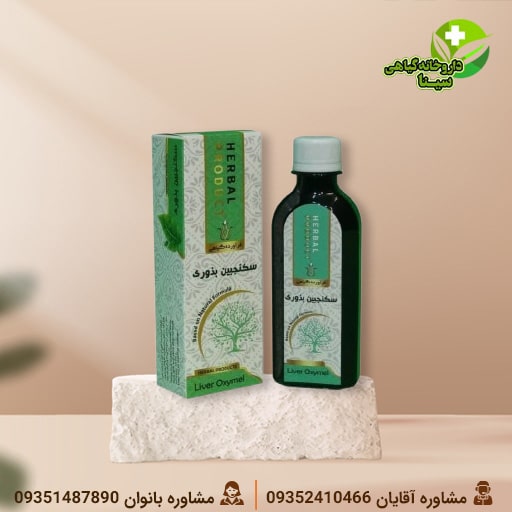 شربت سکنجبین بذوری دکتر خیراندیش