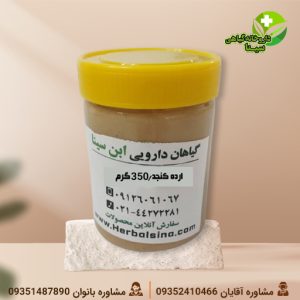 ارده کنجد 350 گرمی