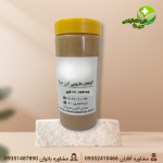 ارده کنجد 850 گرمی