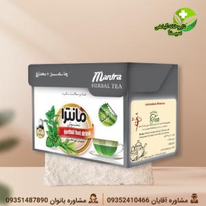 دمنوش آنتی اکسیدان مانترا