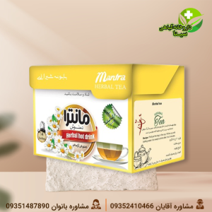 دمنوش بابونه شیرازی مانترا