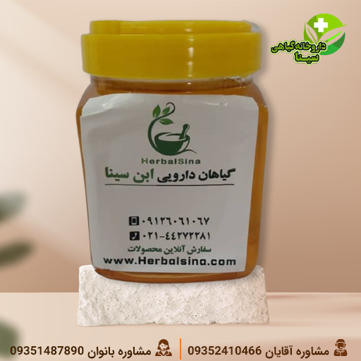 عسل وحشی هربال سینا