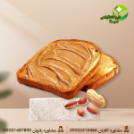 کره بادام زمینی