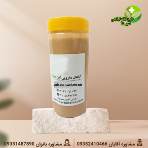 کره بادام زمینی 850 گرم